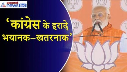 PM Modi: एक महिला बोली मैं राम मंदिर गई, तो उसको इतना टॉर्चर किया कि उन्हें कांग्रेस ही छोड़नी पड़ी