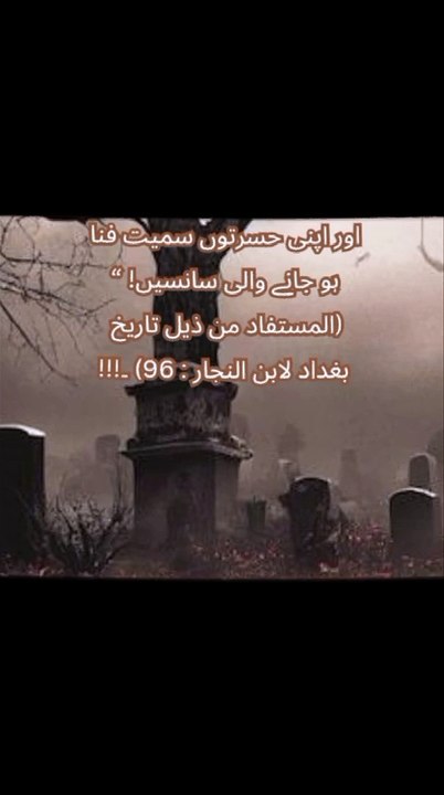 Unfulfilled desires
