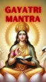 POWERFUL GAYATRI MANTRA | 108 Times