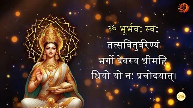 POWERFUL GAYATRI MANTRA | 108 Times | ॐ भूर्भुवः स्वः | गायत्री मन्त्र | Azit Singh