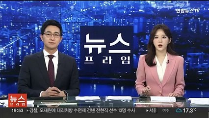 지방세 납부 '위택스' 서비스 지연…5시간 만에 정상화