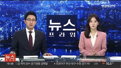 5천만원 수표 습득해 사례금 받은 시민, 전액 기부