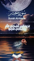 The Holy Quran is the most beautiful sound in the world (11)