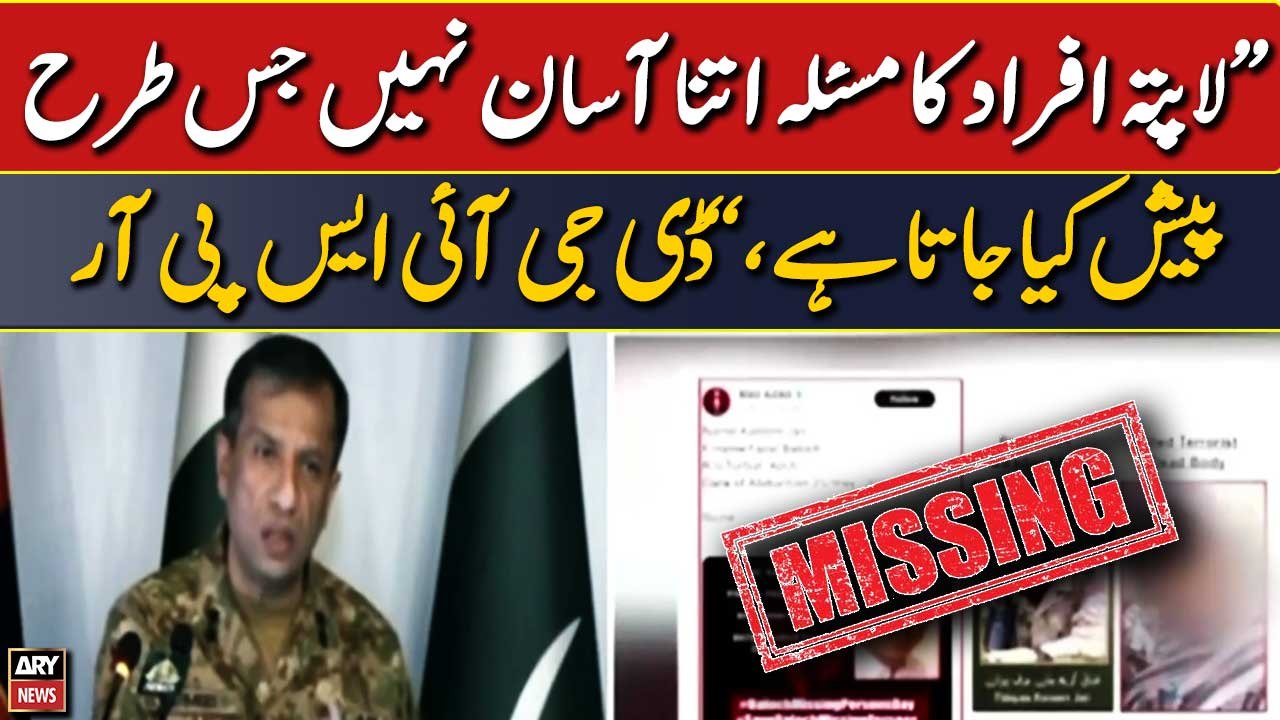 "Lapata afrad ka masla asan nahi jis tarha pesh kiya jata hai," DG ISPR Ahmed Sharif
