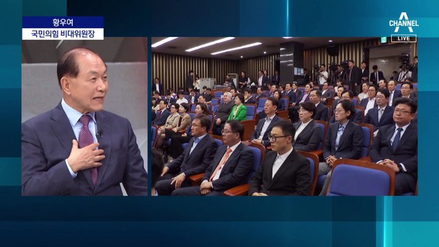 [단독]與 황우여 “전당대회, 민주당도 8월에…같은 날 할 수도”