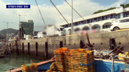날 풀리자 철없는 취객 곳곳 ‘풍덩’
