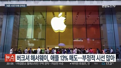 삼성·애플 'AI 스마트폰' 맞붙는다…중국도 도전장