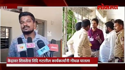 नाव एकाचे मतदान दुसराच करून गेला? बोगस मतदानाची कोल्हापुरात जोरदार चर्चा