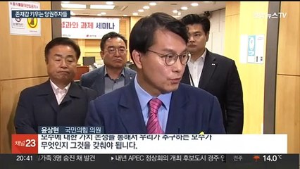 보폭 넓히는 당권주자들…한동훈 재등판론 '솔솔'