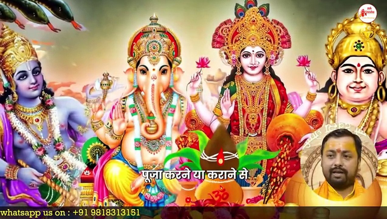 Akshay Tritiya 2024