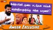 Ameer Interview | Manjummel Boys, Premalu படங்கள்ல Mass Scenes-ஏ கிடையாது | Uyir Thamizhukku