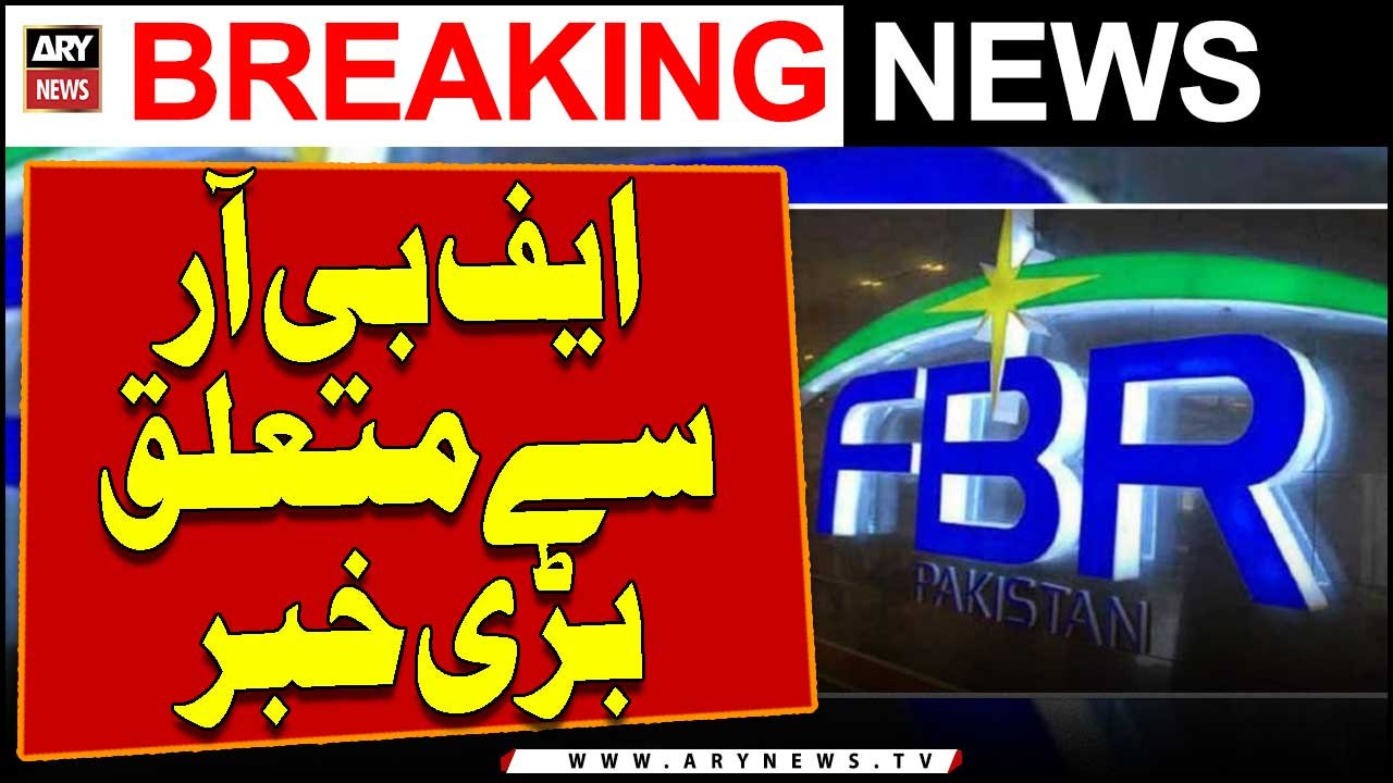 Islamabad: Formation of management team for digitization of FBR