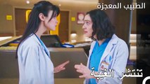 يكشف حب علي وفاء ونازلي  - الطبيب المعجزة الحلقة ال 87