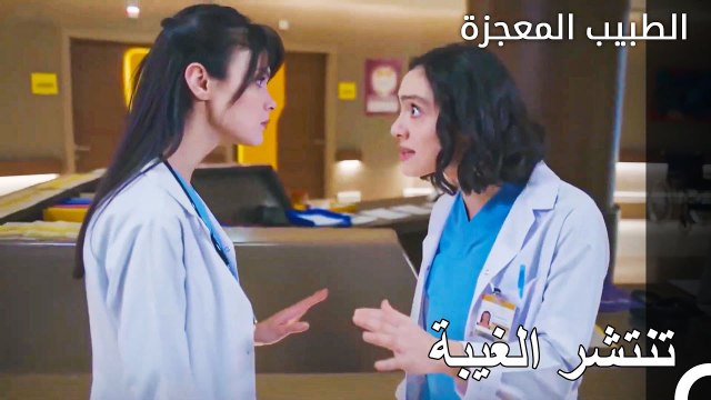 يكشف حب علي وفاء ونازلي - الطبيب المعجزة الحلقة ال 87
