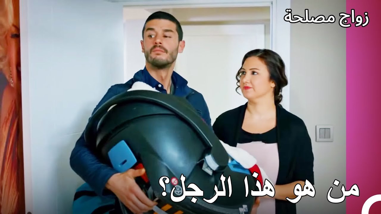 جان غيور مرة أخرى - زواج مصلحة الجزء 84