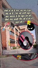स्कूलों को फिर से धमकी   #reelsindia #reelsviral #trending #viral #ShriKaviKumar