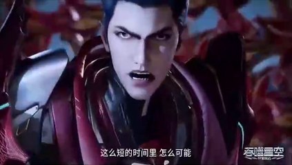 (Ep 118) 吞星之星 第三季 Ep 118 MULTI SUB (Swallowed star Universe Season 3) (Tunshi Xinkong 3) (飲み込まれた星 シーズン 3)