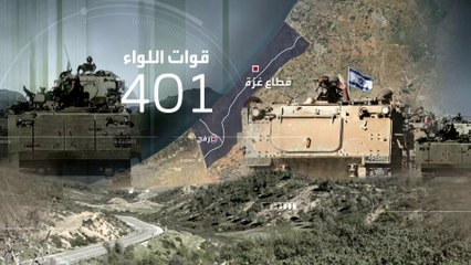 تعرف على تشكيل ومهام قوات اللواء 401 الإسرائيلية التي سيطرت على معبر رفح