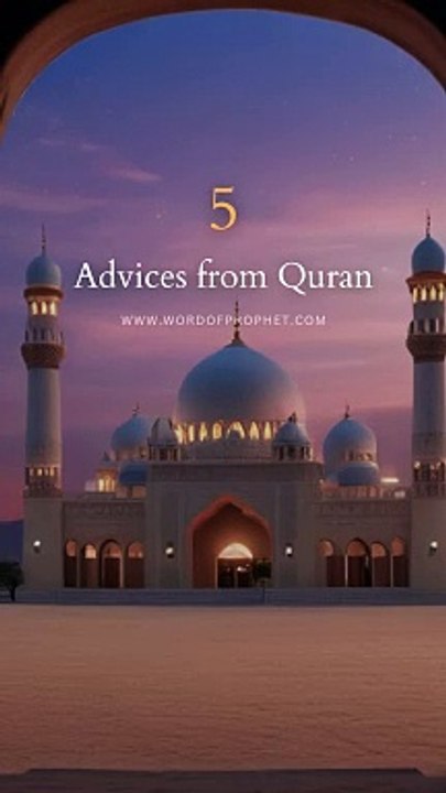 5 Advices from Quran