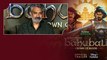 Baahubali చరిత్ర చెప్పిన SS Rajamouli | Crown of Blood Press Meet..| FilmiBeat Telugu