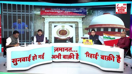 24 Ka Champion: AAP को 'सुप्रीम राहत' का इंतज़ार | Arvind Kejriwal News | AAP | Hindi News