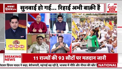24 Ka Champion: केजरीवाल को आज भी नहीं मिली अंतरिम जमानत | Arvind Kejriwal News | AAP | Hindi News