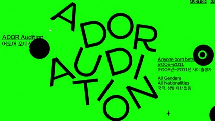 오는 10일 어도어 이사회...안건은 '임시주총 소집' / YTN