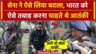 Kulgam Encounter: Poonch में Indian Army ने कैसे मारे आतंकी, Inside Story | Rajouri | वनइंडिया हिंदी