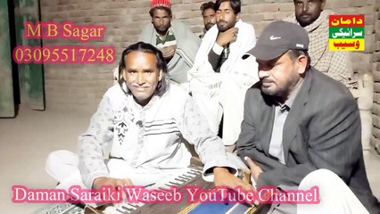 Meno Lai Wanj Sajran Naal Te Tiktan 2 Le Le __ Old Saraiki Song __ M B Sagar