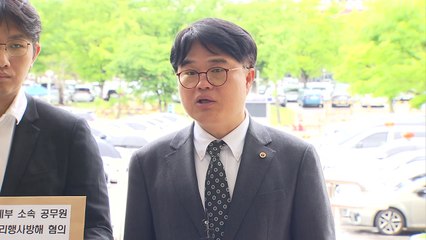 의협, '전원 치료 논란' 공무원 고발..."공직자도 지방 병원 기피" / YTN