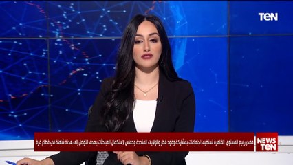 مصدر مصري رفيع المستوى: جهود مصرية مكثفة مع جميع الأطراف لاحتواء الوضع في قطاع غزة