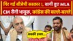 Haryana में गिरेगी Nayab Singh Saini की सरकार! Bhupendra Singh Hudda का बयान | वनइंडिया हिंदी