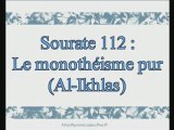 Sourate 112 : Le monothéisme pur (Al-Ikhlas)
