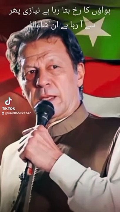 Imran Khan