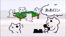 遊び係の自宅(のまのまイェイ編)