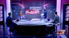 Les 4 Verites S06 Episode 24 07-05-2024 Partie 03