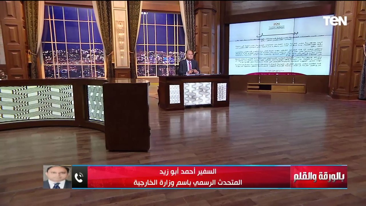 السفير أحمد أبو زيد يعرض خطورة العملية الإسـ ـرائيلية في معبر رفح.. ورد الفعل المصري والعالمي