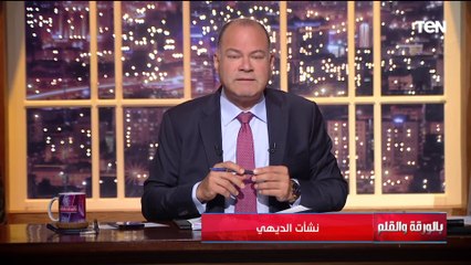 Download Video: الديهي يكشف أخر تطورات الأوضاع في فلــ ـسطين والهدف من عملية إسـ ـرائيل فجر اليوم في رفح الفلسطينية