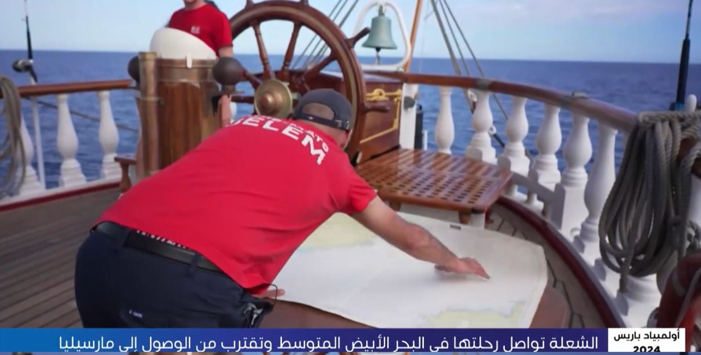 شعلة الألعاب الأولمبية في طريقها إلى فرنسا