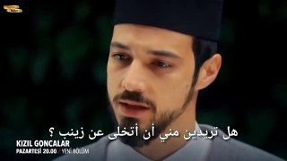 مسلسل البراعم الحمراء الحلقة 18 اعلان 1 مترجم HD