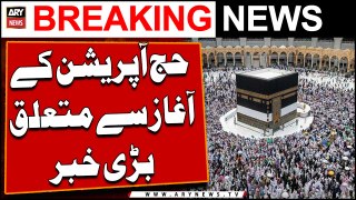 Big News Regarding Hajj operation | ARY Breaking News