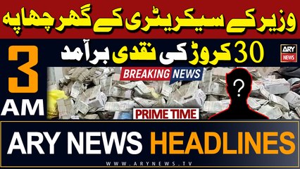ARY News 3 AM Headlines 8th May 2024 | 30 Crore Cash recovered from Minister's Secretary | Big News