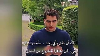 مسلسل طائر الرفراف الحلقة 69 اعلان 2 مترجم للعربية الرسمي (1)