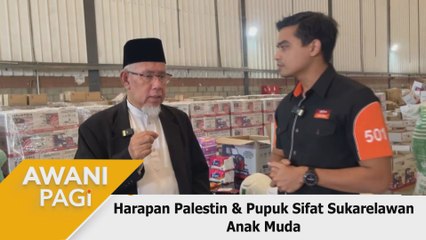 AWANI Pagi: Harapan Palestin & pupuk sifat sukarelawan anak muda