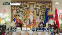 [선공개] 