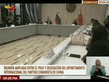 PSUV y el Partido Comunista de China fortalecen la cooperación política y económica