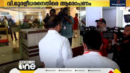 Download Video: ബിജെപിയിൽ ഭിന്നത; വി മുരളീധരനെതിരെ ആരോപണം ശക്തം