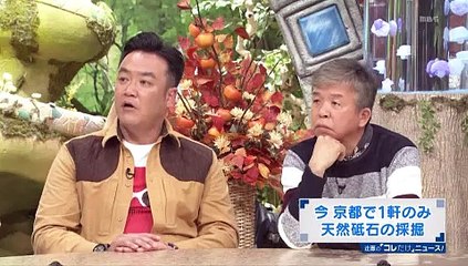 ちちんぷいぷいで紹介！知られざる天然砥石の世界🪓