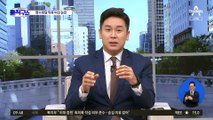 영수회담 막후에 함성득-임혁백 ‘비선라인’ 논란