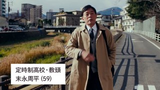 逃げきれた夢 | movie | 2023 | Official Trailer